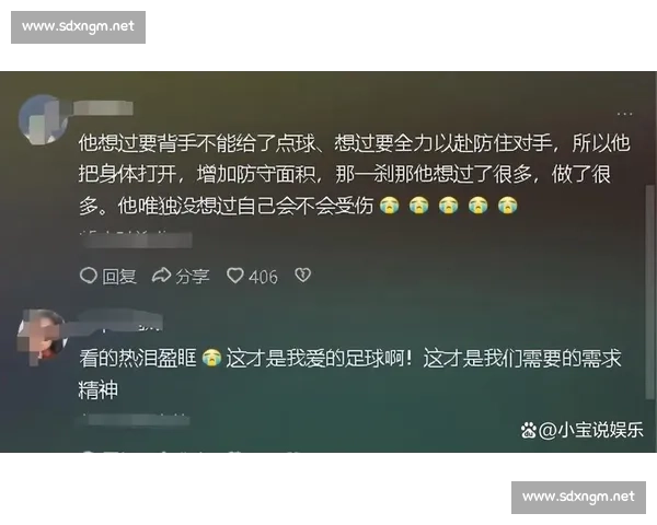 媒体对比苏超与国足:是警示还是伤害? 媒体对比苏超与国足:是警示还是伤害?