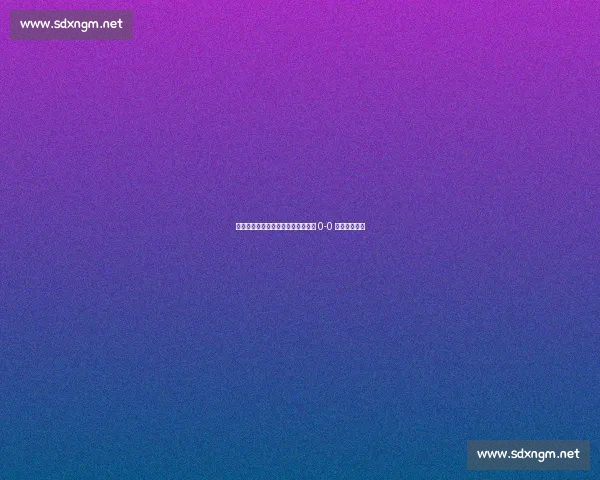 梅西补时吊射击中横梁，迈阿密国际 0-0 憾平开罗国民