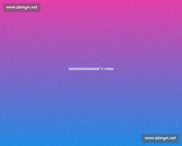 官方定档！中国首部足球纪录电影决战梭鱼湾7 月 4 日燃情上映