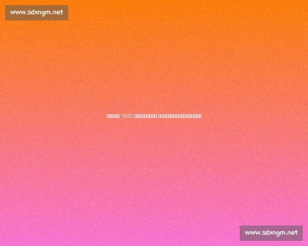 加拉塔萨雷 1500 万欧敲定恰尔汗奥卢 土媒：国米放弃球员交换协议接近达成