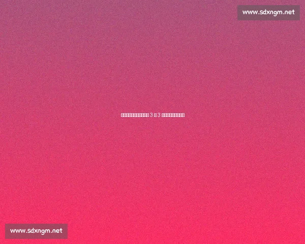 合同年爆发！弗拉霍维奇 3 场 3 球搅动尤文转会风云