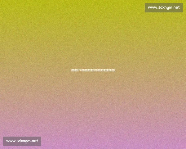 凯尔特人与76人激战抢七决胜战 两队力拼总决赛门票精彩纷呈 凯尔特人与76人激战抢七决胜战 两队力拼总决赛门票精彩纷呈